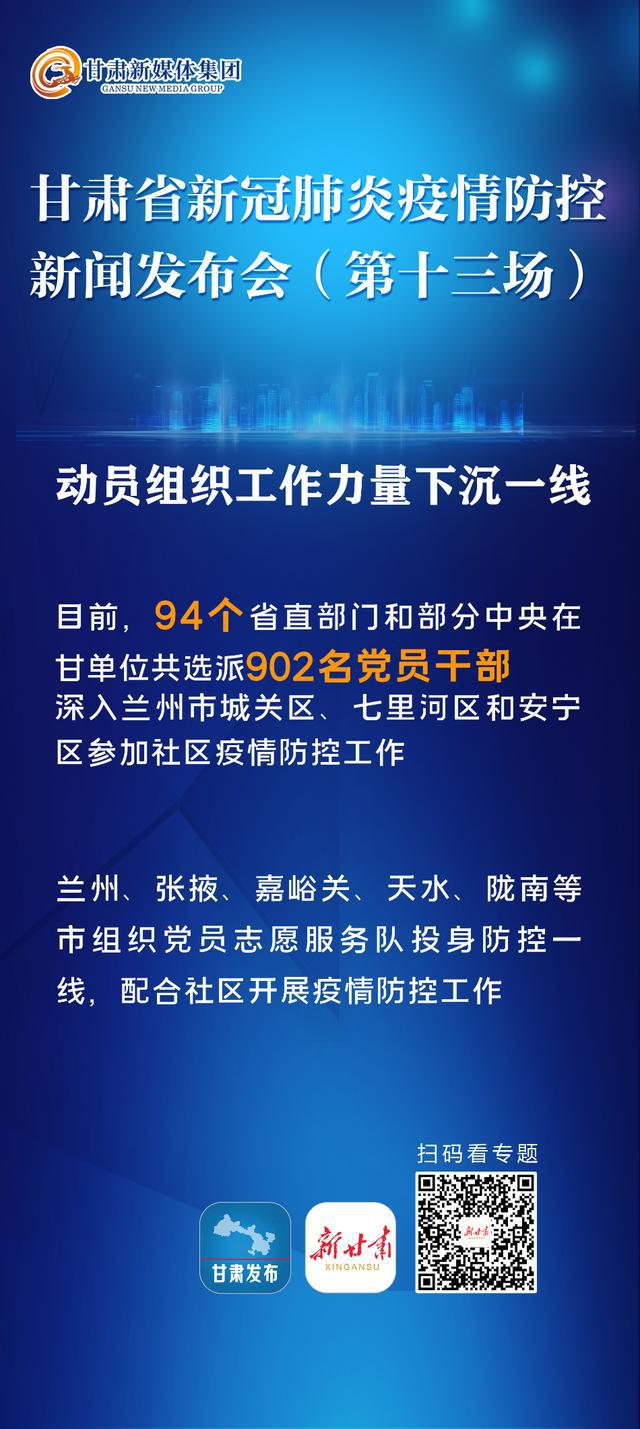 甘肃疫情最新动态，变化中的力量与学习带来的自信与成就感