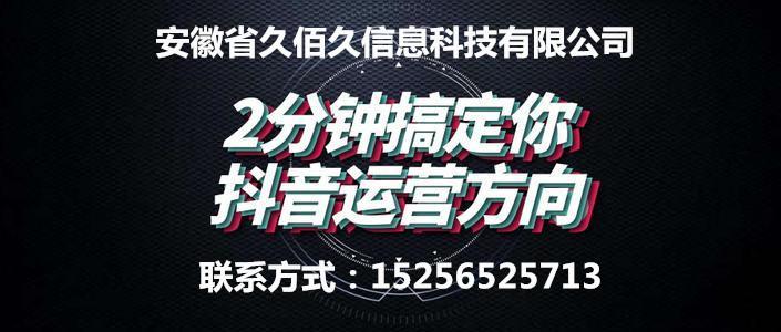 抖音最新神曲引爆音乐热潮的浪潮