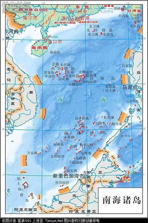 南海最新动态