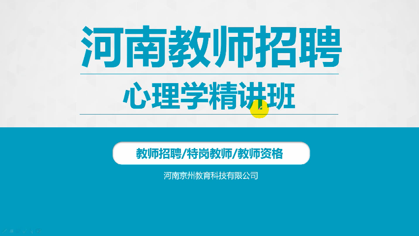 滑县最新招聘信息及求职步骤指南