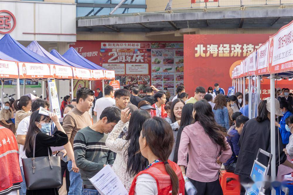 北海最新招聘，探寻职业发展的理想之地，开启您的职业旅程