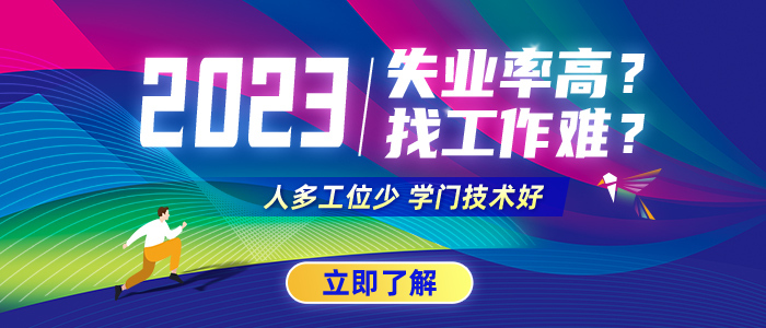 成都最新招聘信息概览，最新职位与招聘动态更新