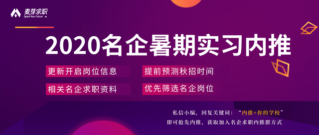 京东招聘网最新招聘信息及应聘指南