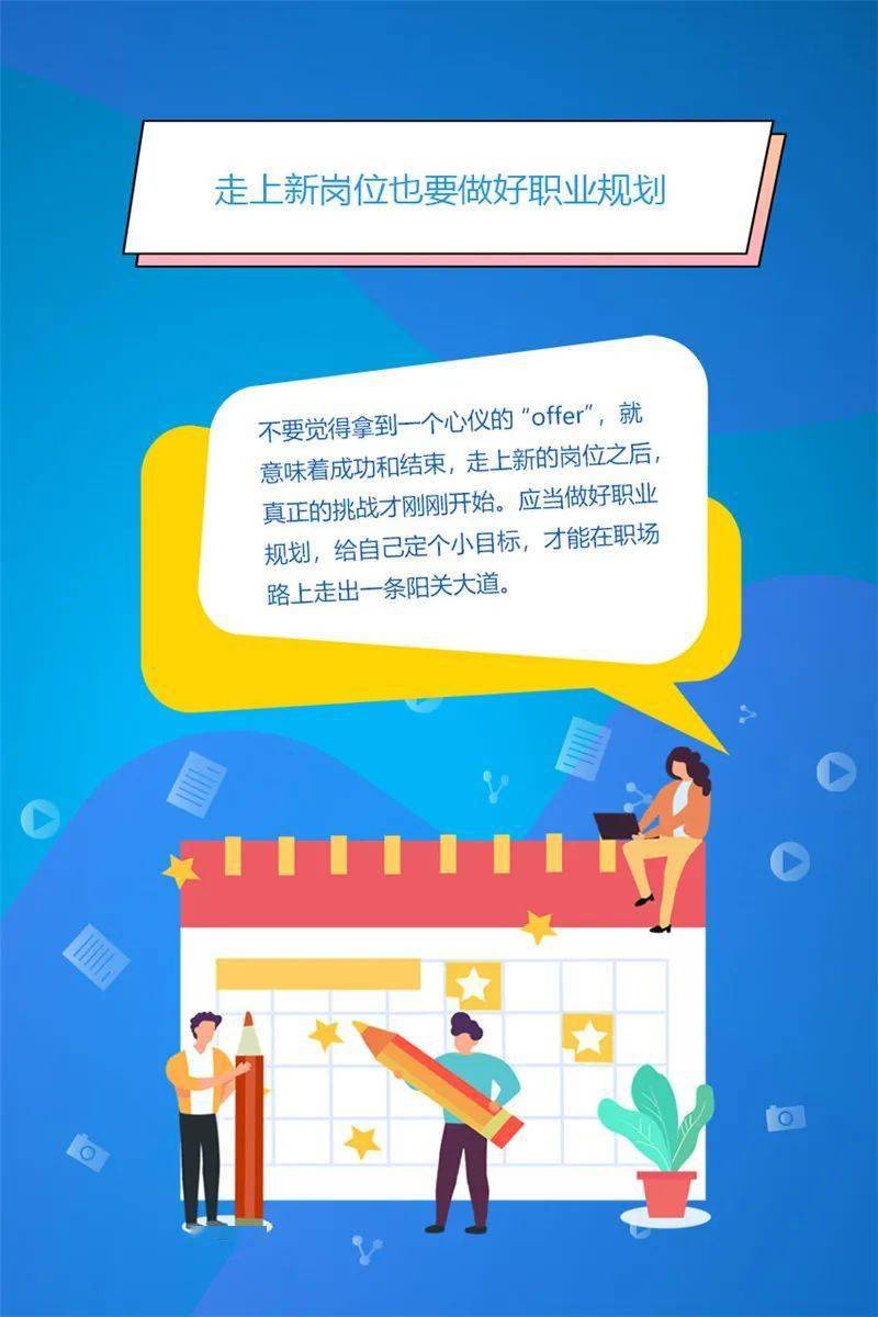 三亚最新招聘，求职全流程指南及招聘信息速递