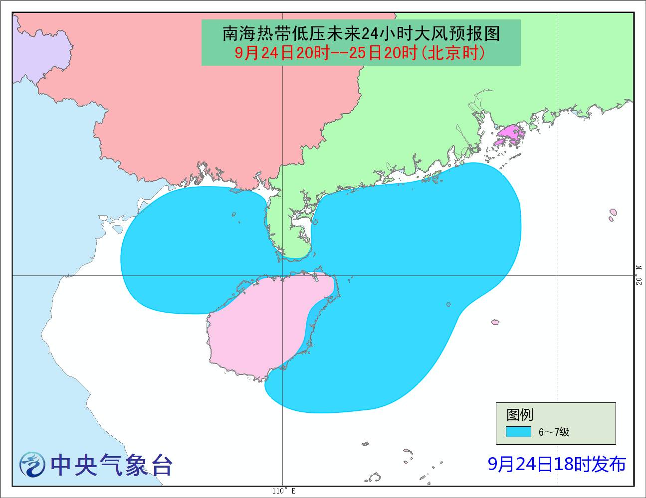 广东最新台风预报,广东最新台风预报，一场追逐自然美景的旅行，寻找内心的宁静