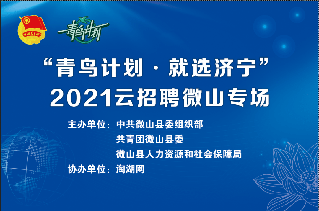 黄山招聘网最新招聘信息，职业发展的理想选择