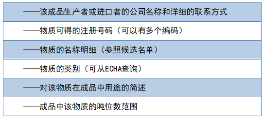 运输服务 第13页