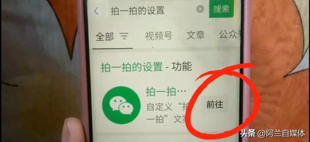 微信最新版本全面指南，更新与运用教程