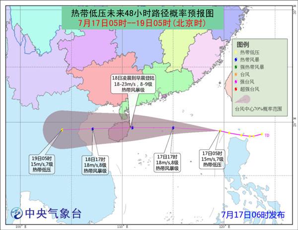 福州台风实时更新，最新消息汇总