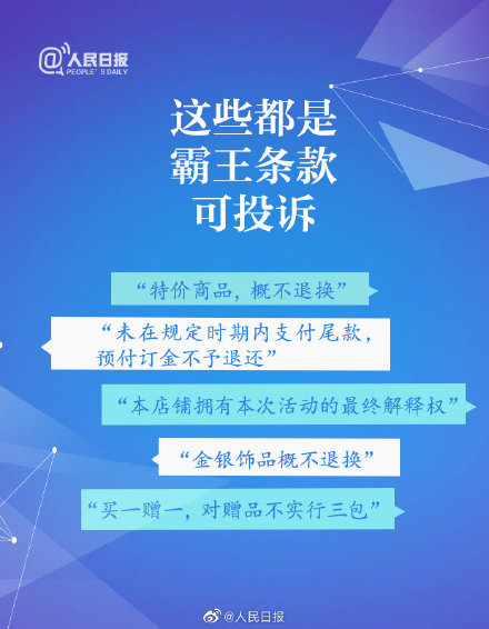 阜南最新招聘信息及求职全流程指南