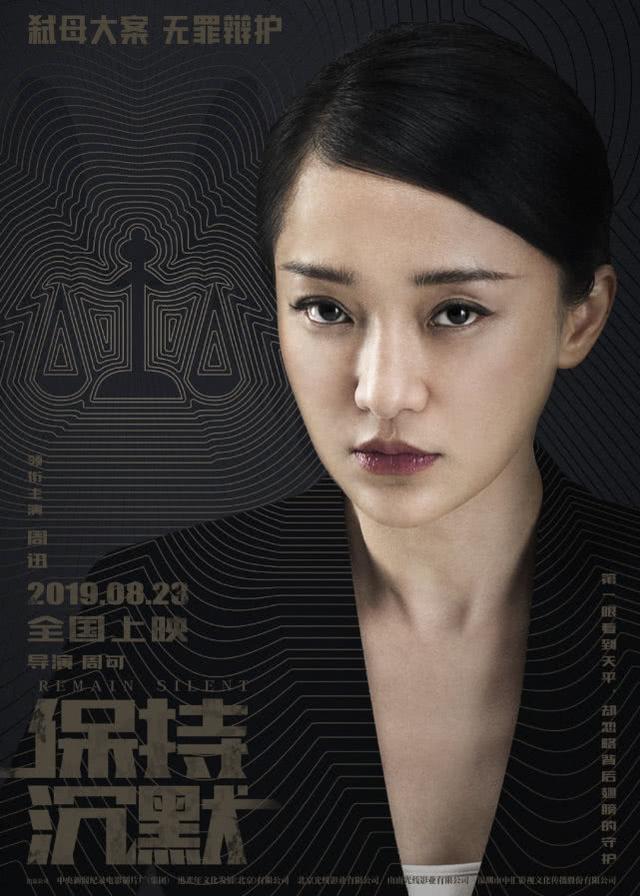 周迅最新电影作品动态，新作聚焦与演技之路的探寻