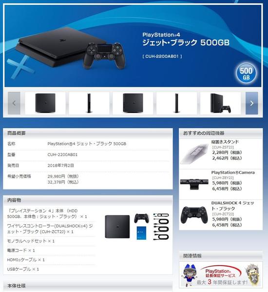 PS4最新游戏观点论述，探索最新游戏动态与体验