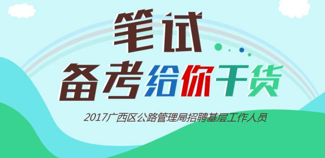 新疆招聘网最新招聘信息及求职路上的奇遇与友情探索