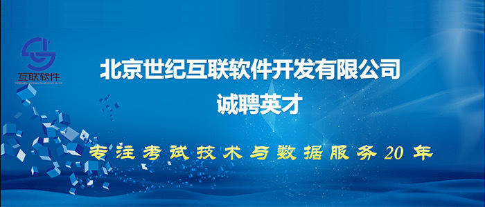 四平最新招聘信息，时代的脉搏与就业的航标同步更新