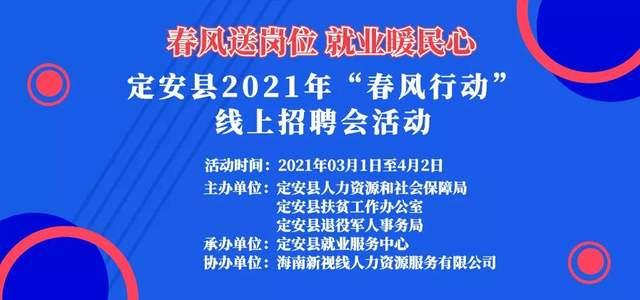 宝应最新招聘大全，求职全步骤指南