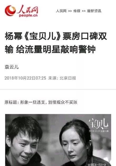 杨幂独家专访，揭秘演员背后的成长历程与故事