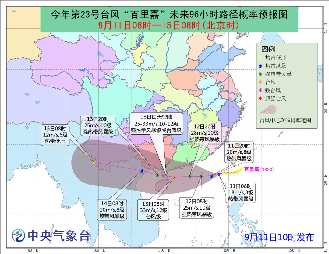 美国最新台风,美国最新台风，影响、进展与科普解读