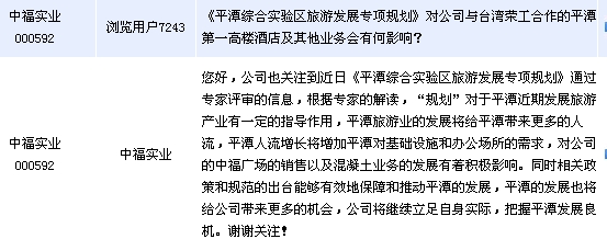 平潭最新招聘趋势及观点论述