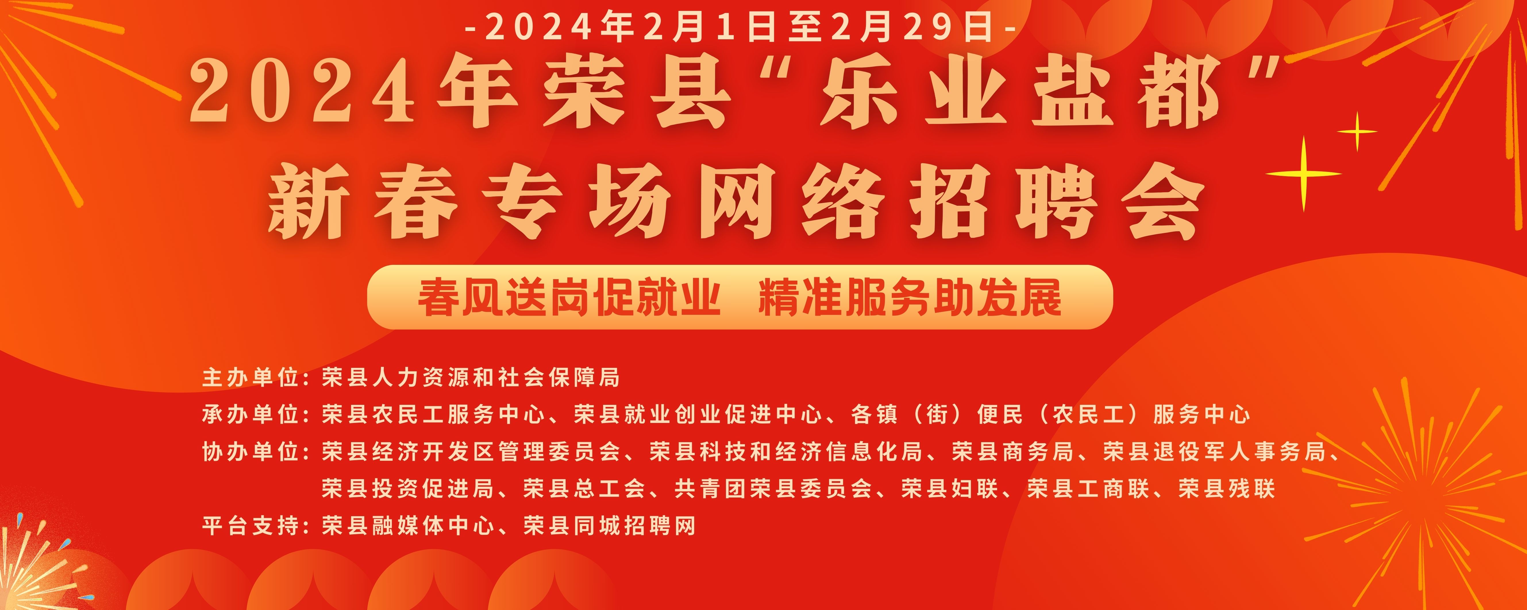 荣昌招聘网最新招聘信息，小巷深处的独特小店职位空缺等你来探索！