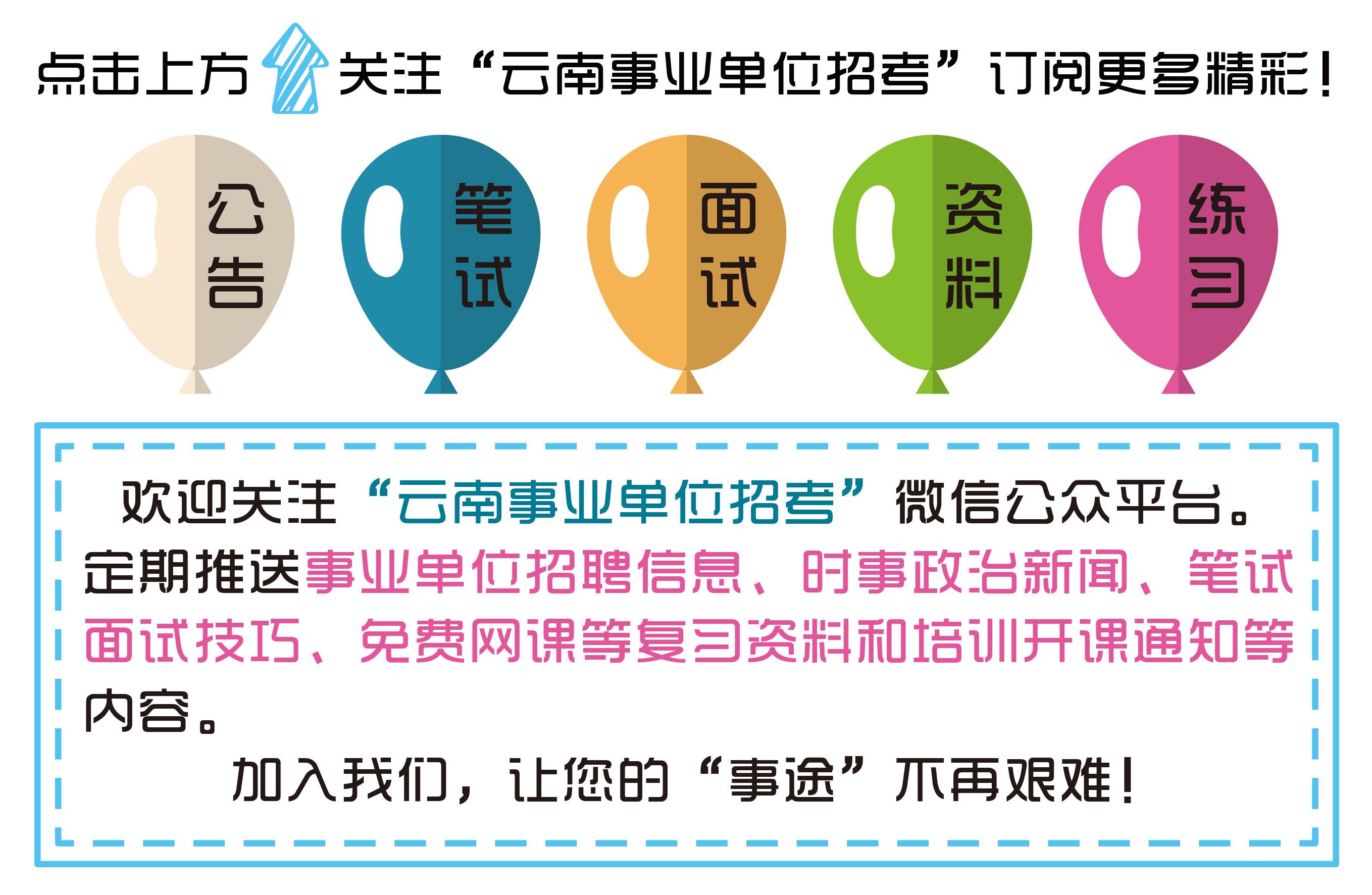 红河招聘网最新招聘启事及其背后的温馨故事