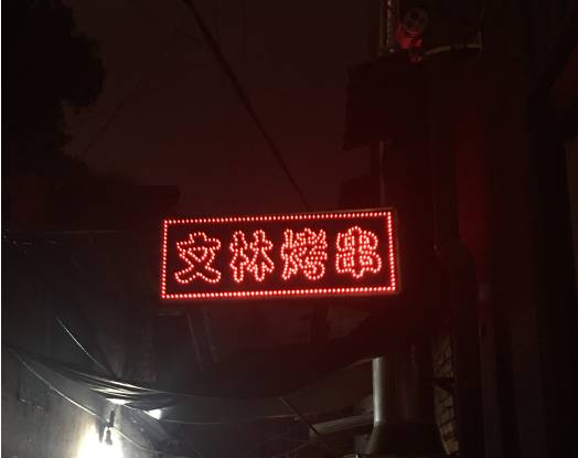 小巷深处的隐藏特色小店，最新np文探秘