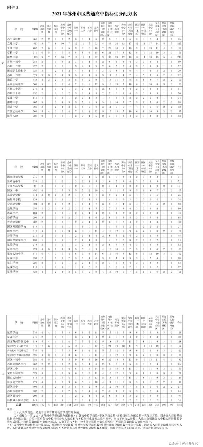 最新线报深度解读，聚焦某一观点的分析与探讨