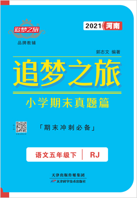 栾川最新招聘启幕，追梦之旅，自信与成就感的起点