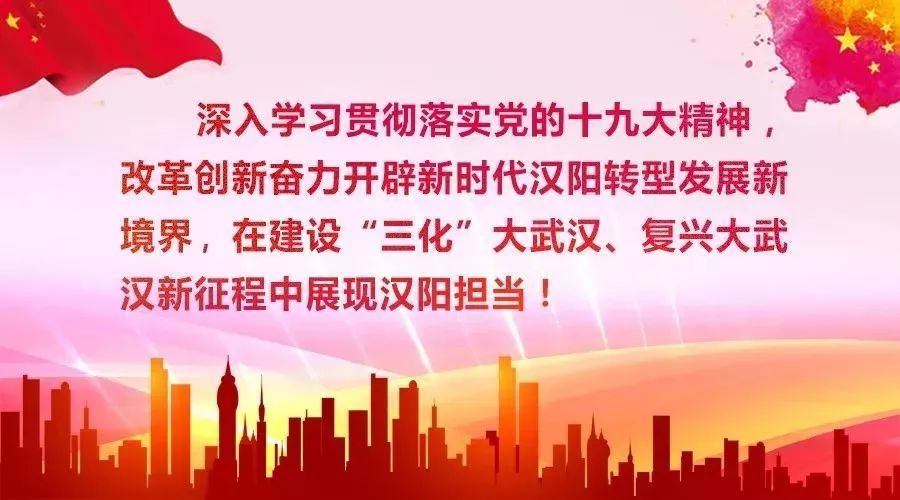 汉阳最新招聘信息揭秘，自然美景之旅，寻找内心的宁静与喜悦之旅