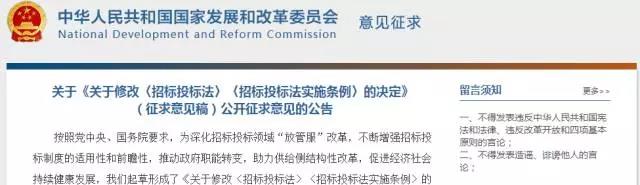 解读最新招投标办法，改革动态与行业趋势分析