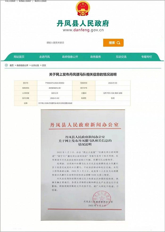 陕西省疫情最新动态，变化中的力量与学习带来的自信与成就感
