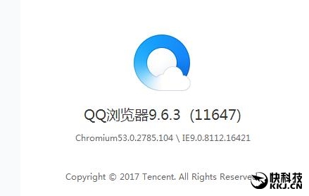 QQ浏览器最新版