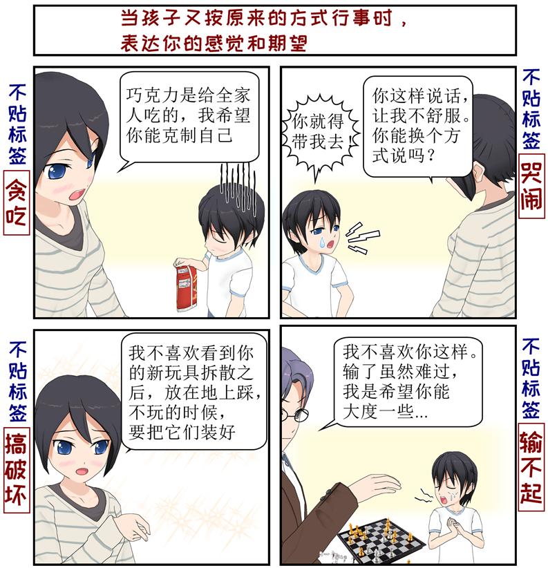 商品车运输 第239页