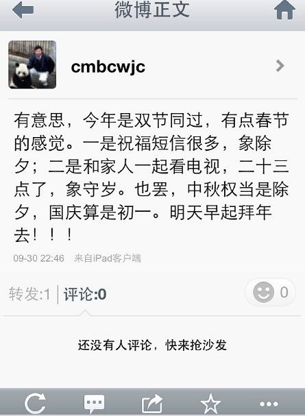 汇总