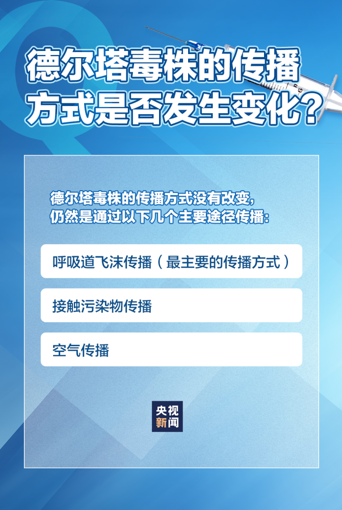 北京最新疫情动态及应对指南，初学者与进阶用户均需了解（2月29日更新）