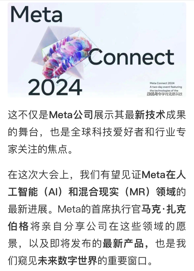 美达最新科技进展与前沿趋势解析