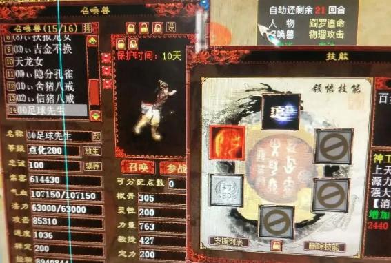 最新指南，完成任务的详细步骤与掌握技能的实用指南 193版