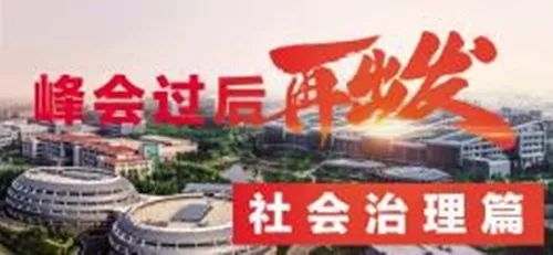 最新战线，引领时代潮流，探索前沿足迹