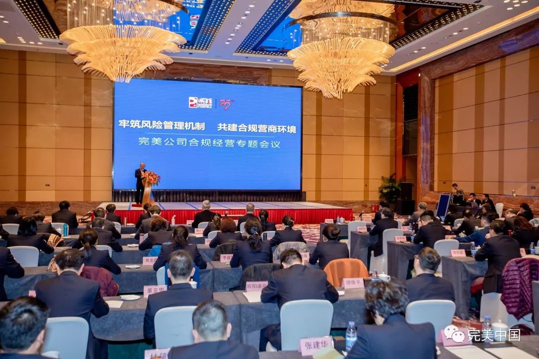 聚焦监督职能，OIG最新动态推动合规管理创新