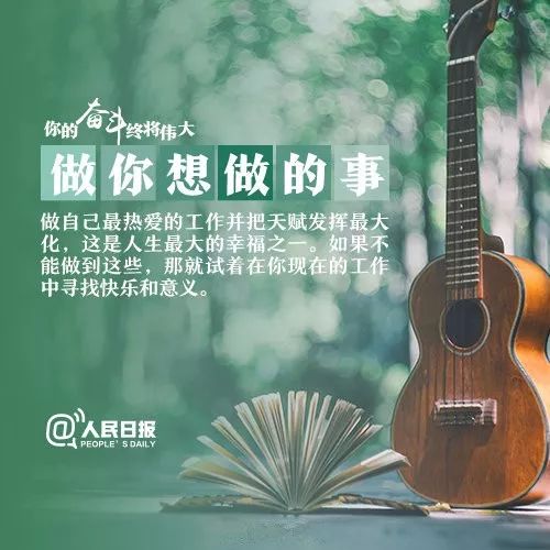 拥抱变化，学习成为自信的源泉之道