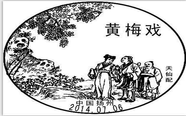 深度解析黄梅，最新背景、重大事件与地位展望