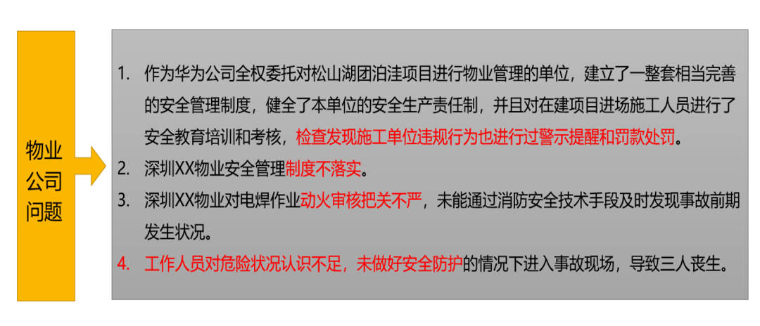 沙雅最新动态，深度解析背景、重要事件与地位