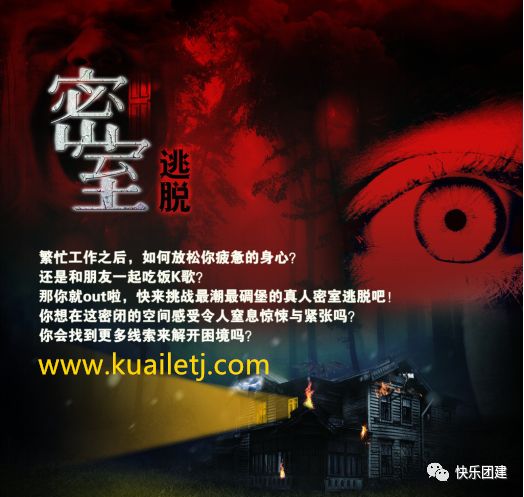 密室最新，智力与创意的双重挑战——我的体验分享