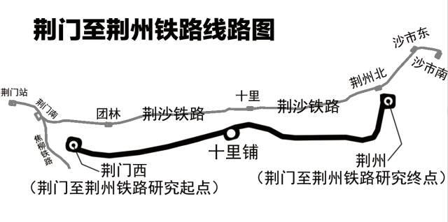 荆州高铁规划最新动态揭秘，最新规划与进展更新