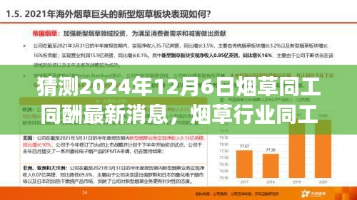 商品车运输 第293页