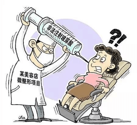 青岛金日达 第290页