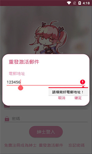 商品车运输 第286页