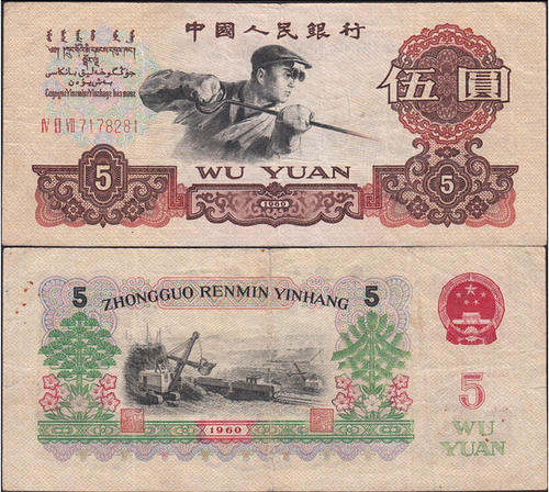 青岛物流公司 第273页