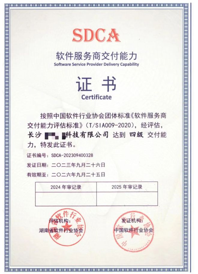 商品车运输 第261页