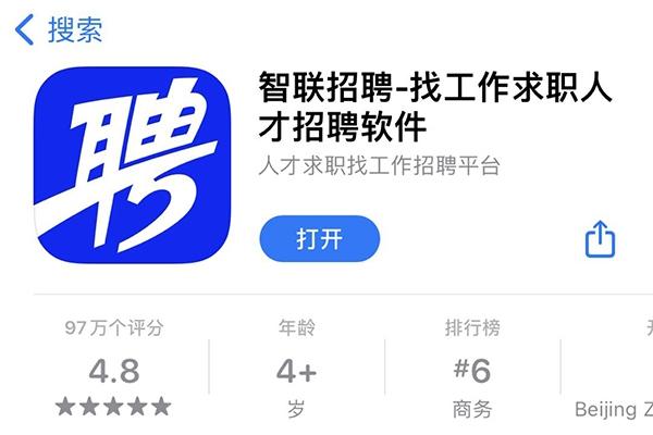 智能招聘网最新职位招聘，理想工作等你来挑战！🌟