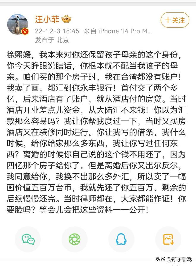 商品车运输 第253页